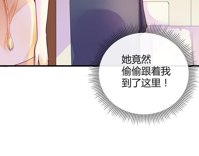 第57话 又不是要嫁给他(1/2)-第57话