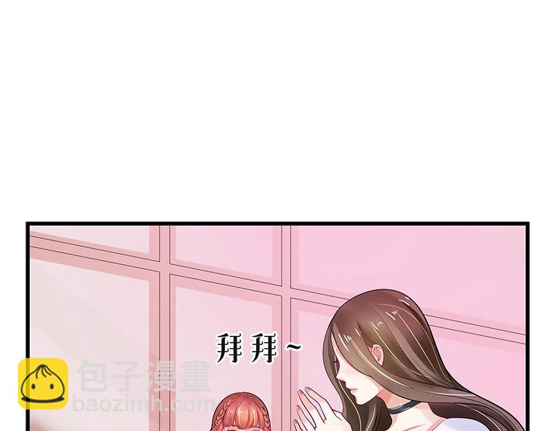 第57话 又不是要嫁给他(1/2)-第57话