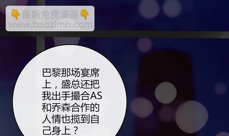第131话 南风以后归我管 2(1/2)-第131话