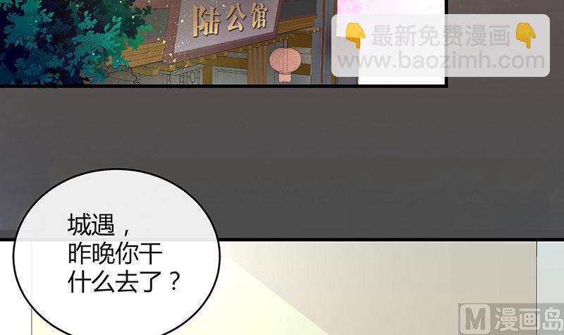 第131话 南风以后归我管 2(1/2)-第131话