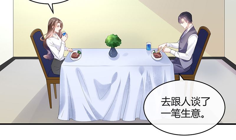 第131话 南风以后归我管 2(1/2)-第131话