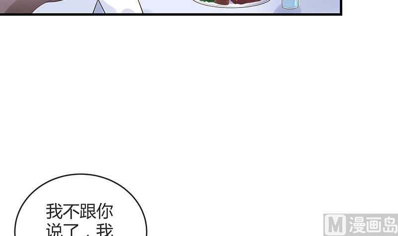 第131话 南风以后归我管 2(1/2)-第131话