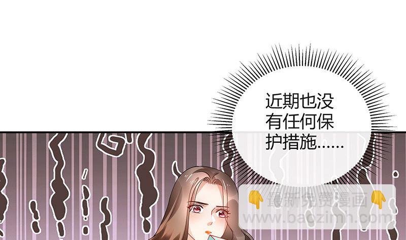 第131话 南风以后归我管 2(1/2)-第131话