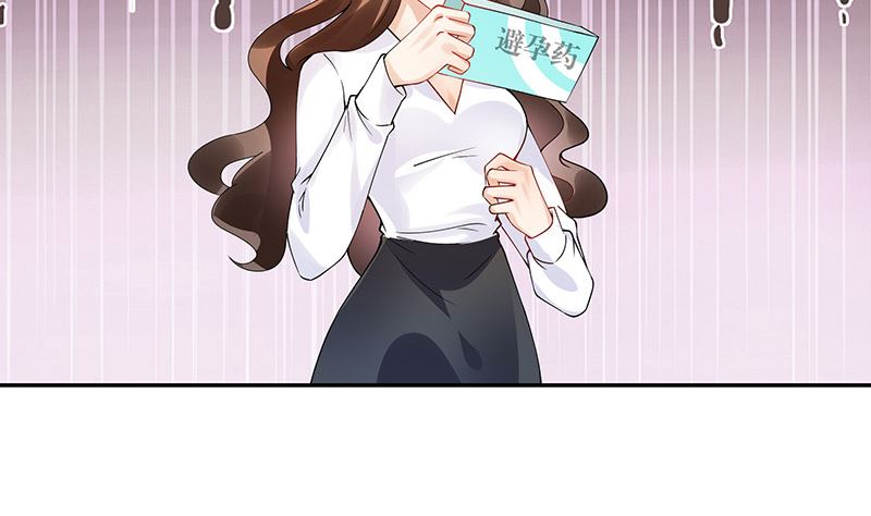 第131话 南风以后归我管 2(1/2)-第131话