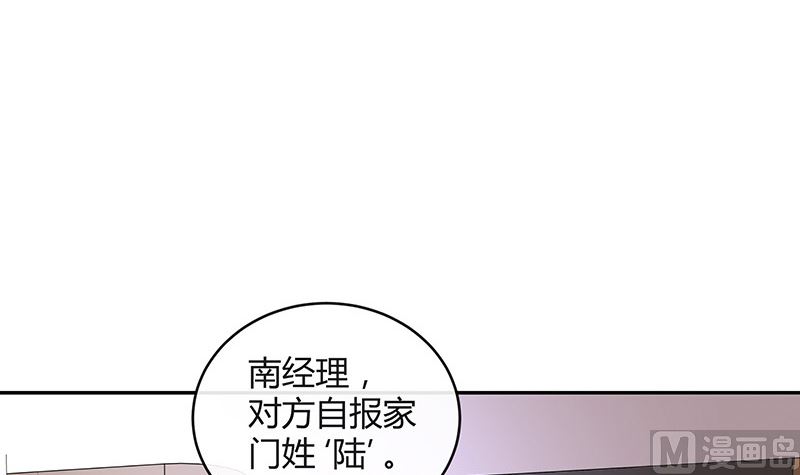 第131话 南风以后归我管 2(1/2)-第131话