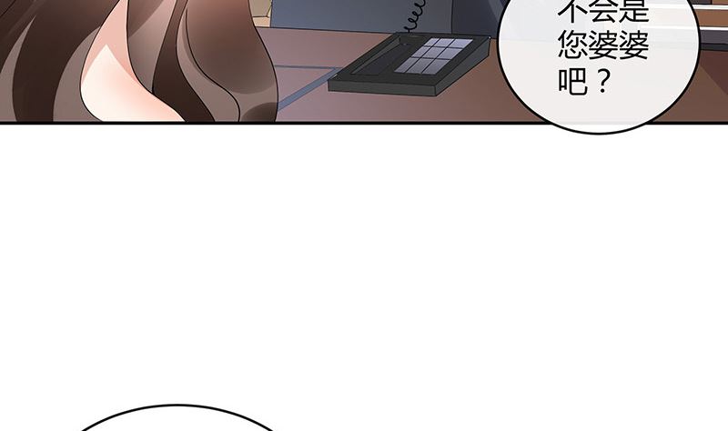 第131话 南风以后归我管 2(1/2)-第131话