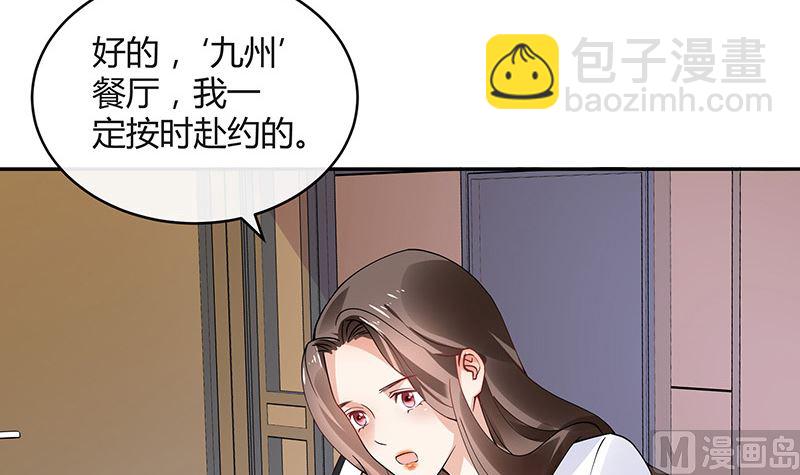 第131话 南风以后归我管 2(1/2)-第131话