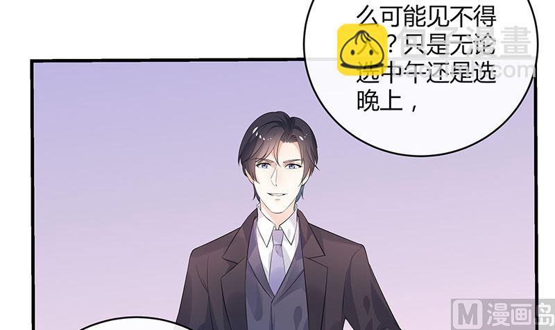 第131话 南风以后归我管 2(1/2)-第131话