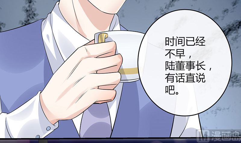 第131话 南风以后归我管 2(1/2)-第131话