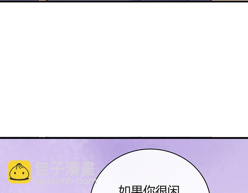 第59话 被包围的诡异感 2(1/2)-第59话