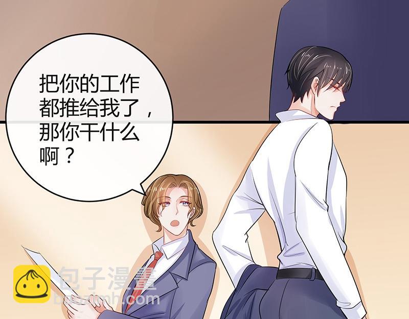 第59话 被包围的诡异感 2(1/2)-第59话