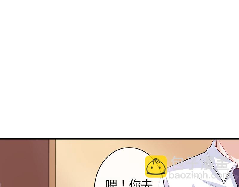 第59话 被包围的诡异感 2(1/2)-第59话