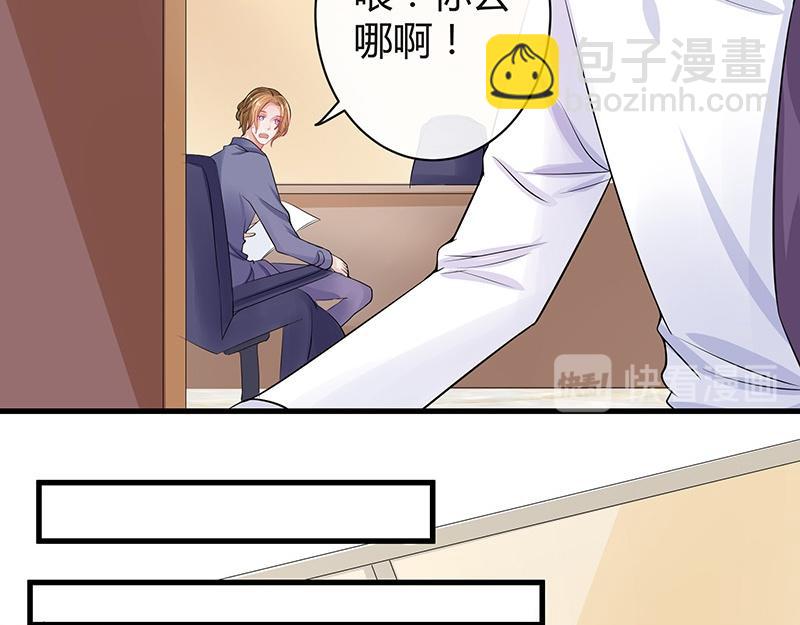 第59话 被包围的诡异感 2(1/2)-第59话