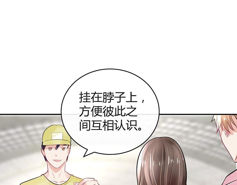 第59话 被包围的诡异感 2(1/2)-第59话