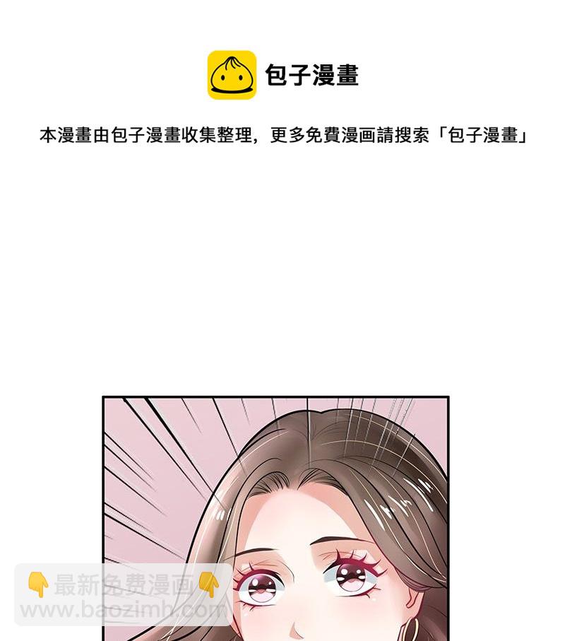 第59话 被包围的诡异感 2(1/2)-第59话
