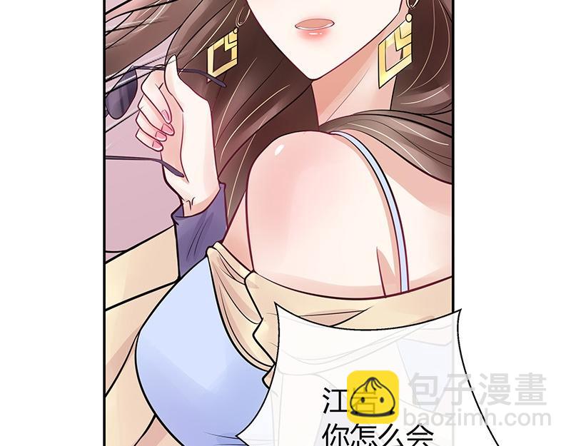 第59话 被包围的诡异感 2(1/2)-第59话