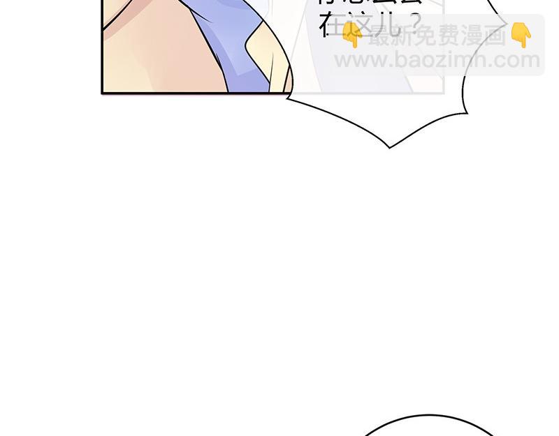 第59话 被包围的诡异感 2(1/2)-第59话