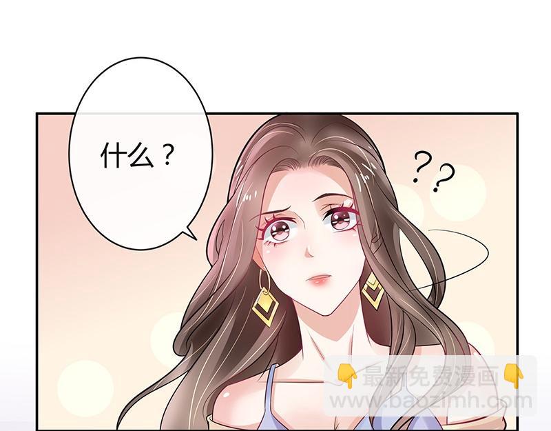 第59话 被包围的诡异感 2(1/2)-第59话