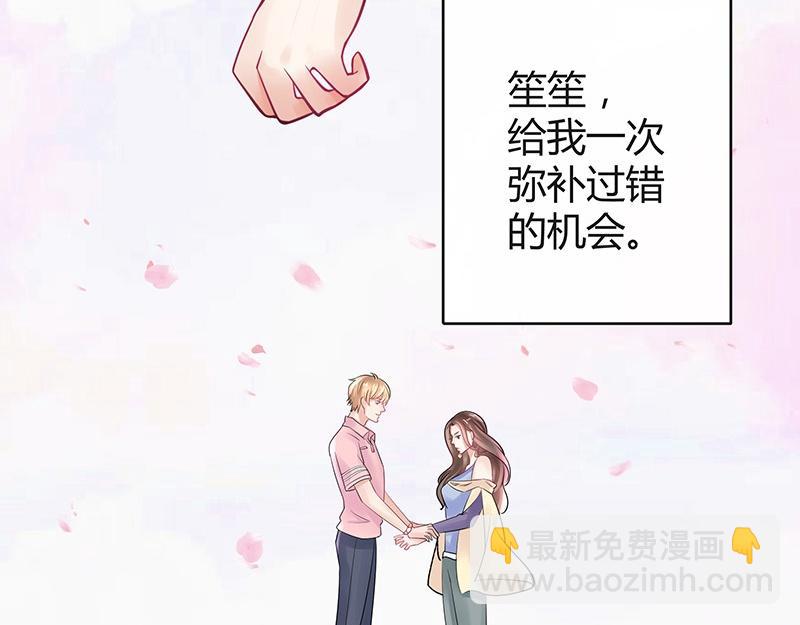 第59话 被包围的诡异感 2(1/2)-第59话