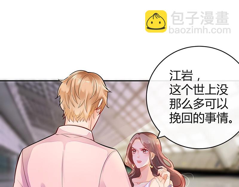 第59话 被包围的诡异感 2(1/2)-第59话
