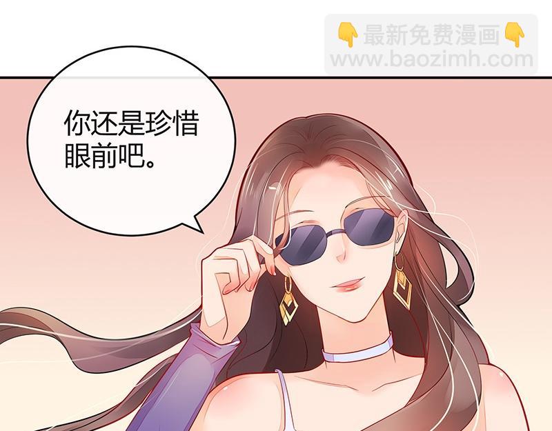 第59话 被包围的诡异感 2(1/2)-第59话