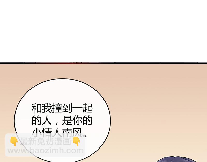 第59话 被包围的诡异感 2(1/2)-第59话