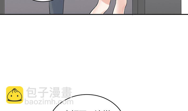 第133话 心里念声造孽呦 1(1/2)-第133话