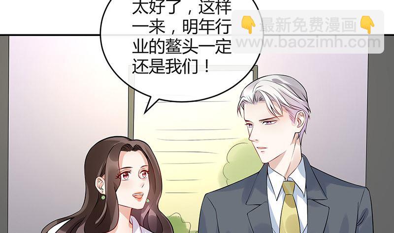 第133话 心里念声造孽呦 1(1/2)-第133话