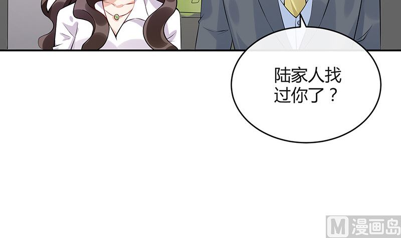 第133话 心里念声造孽呦 1(1/2)-第133话