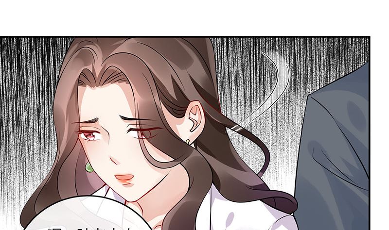 第133话 心里念声造孽呦 1(1/2)-第133话