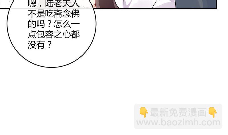 第133话 心里念声造孽呦 1(1/2)-第133话