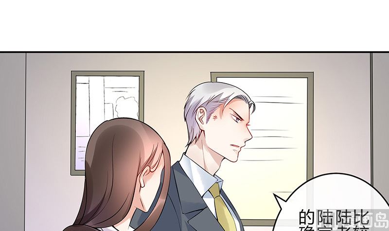 第133话 心里念声造孽呦 1(1/2)-第133话
