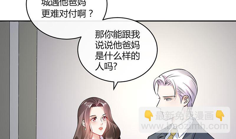 第133话 心里念声造孽呦 1(1/2)-第133话