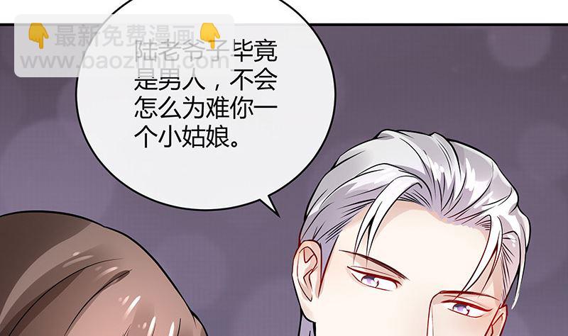 第133话 心里念声造孽呦 1(1/2)-第133话