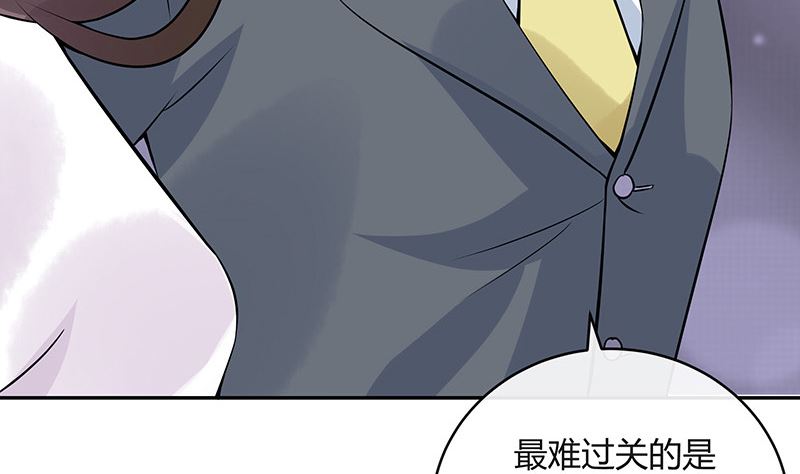 第133话 心里念声造孽呦 1(1/2)-第133话