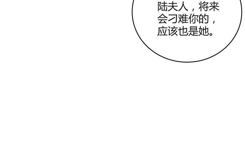 第133话 心里念声造孽呦 1(1/2)-第133话