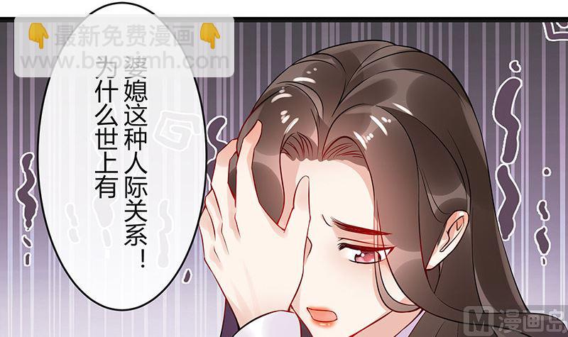 第133话 心里念声造孽呦 1(1/2)-第133话