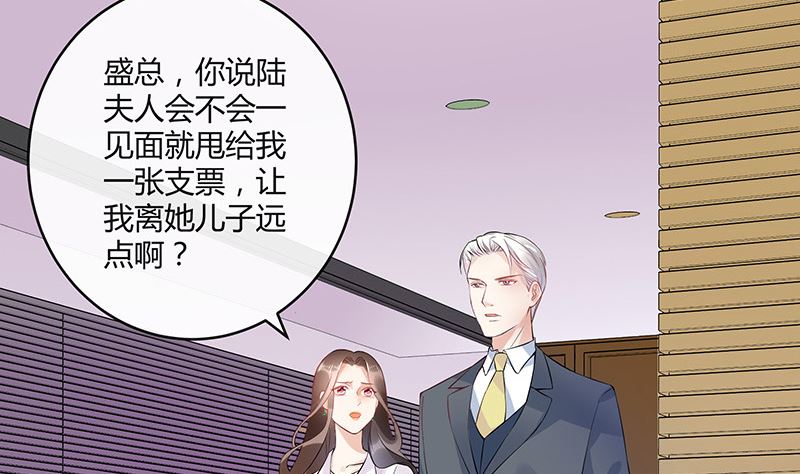 第133话 心里念声造孽呦 1(1/2)-第133话