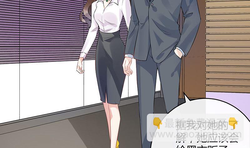 第133话 心里念声造孽呦 1(1/2)-第133话