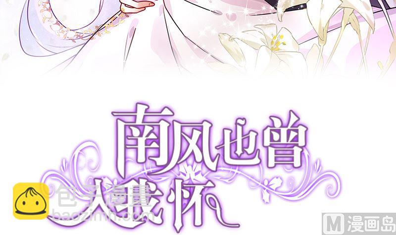 第133话 心里念声造孽呦 1(1/2)-第133话