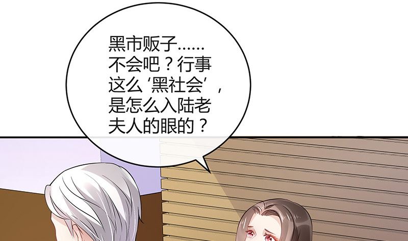 第133话 心里念声造孽呦 1(1/2)-第133话