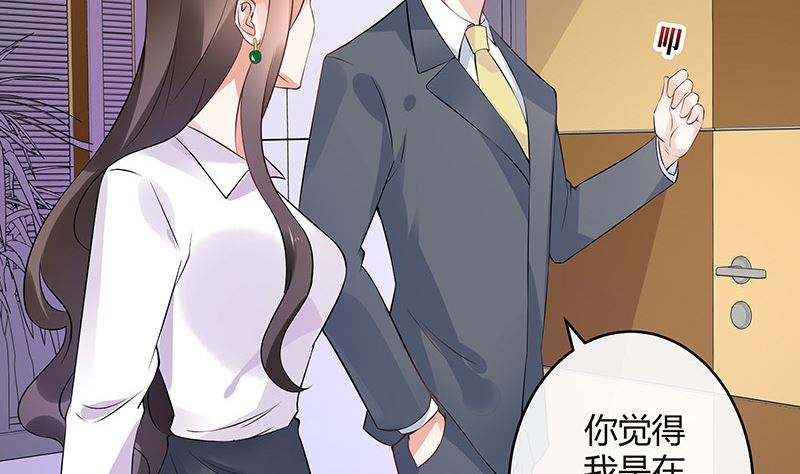 第133话 心里念声造孽呦 1(1/2)-第133话