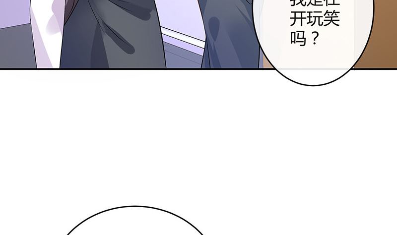 第133话 心里念声造孽呦 1(1/2)-第133话