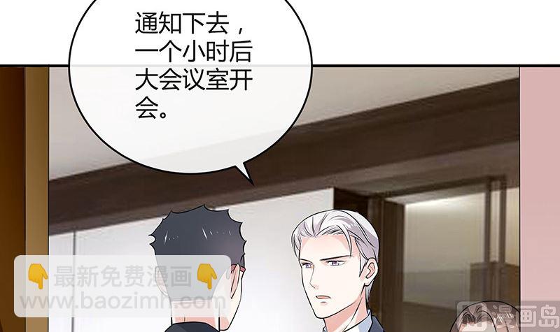 第133话 心里念声造孽呦 1(1/2)-第133话