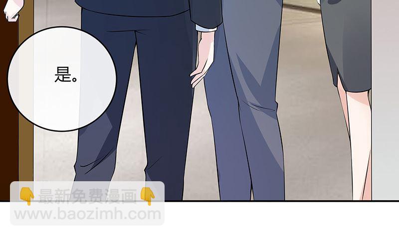 第133话 心里念声造孽呦 1(1/2)-第133话