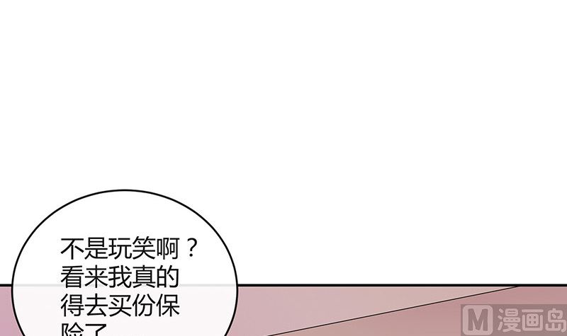 第133话 心里念声造孽呦 1(1/2)-第133话