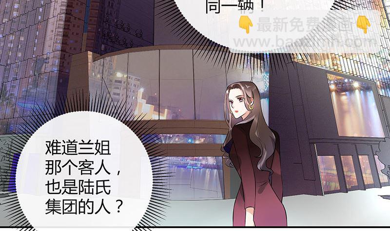 第133话 心里念声造孽呦 1(1/2)-第133话
