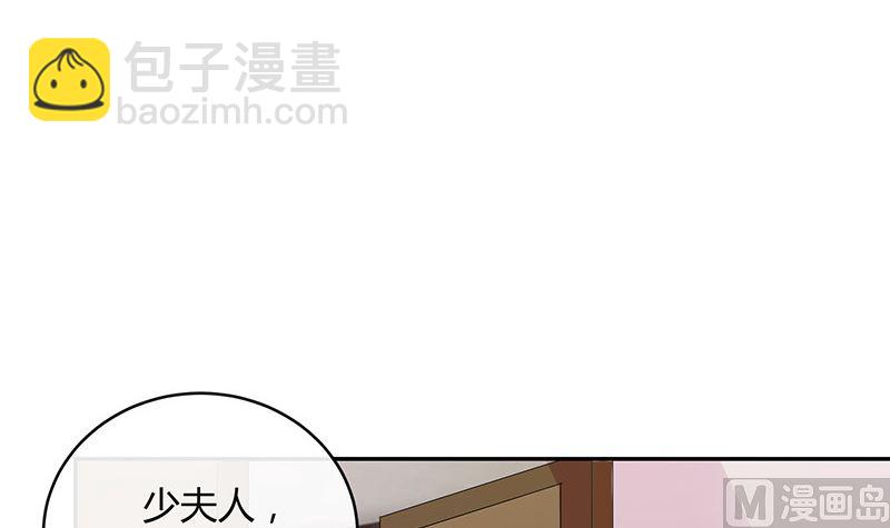 第133话 心里念声造孽呦 1(1/2)-第133话