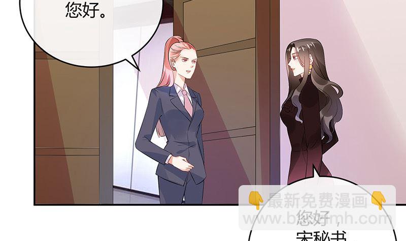 第133话 心里念声造孽呦 1(1/2)-第133话