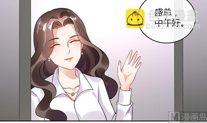 第133话 心里念声造孽呦 1(1/2)-第133话